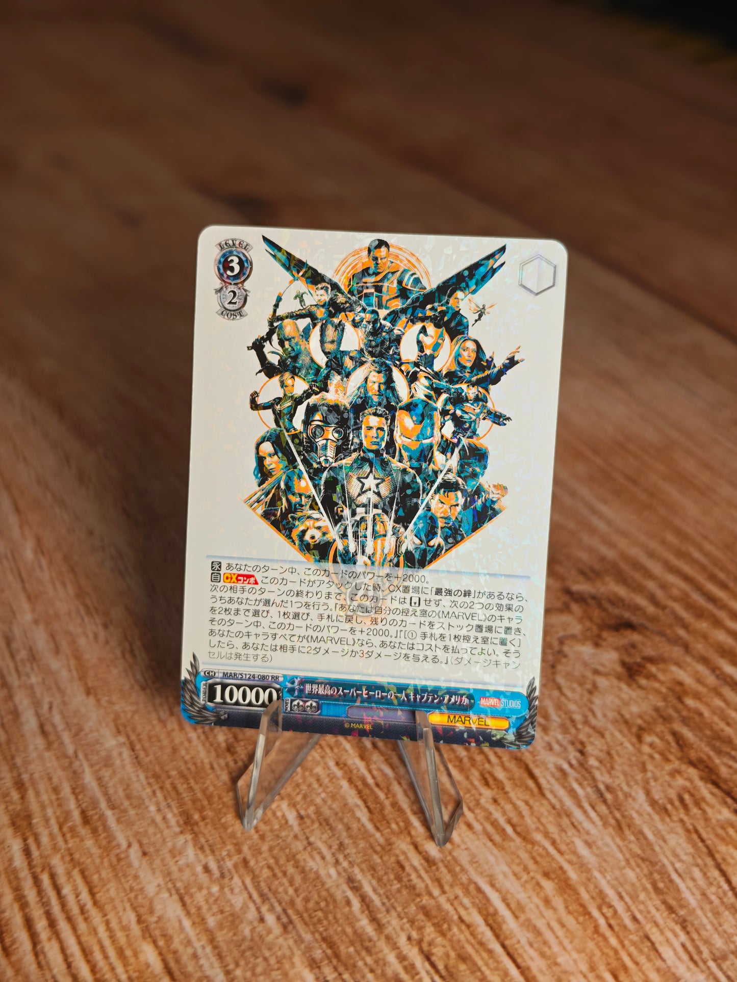 Weiss Schwarz Avengers MAR/S124-080 RR