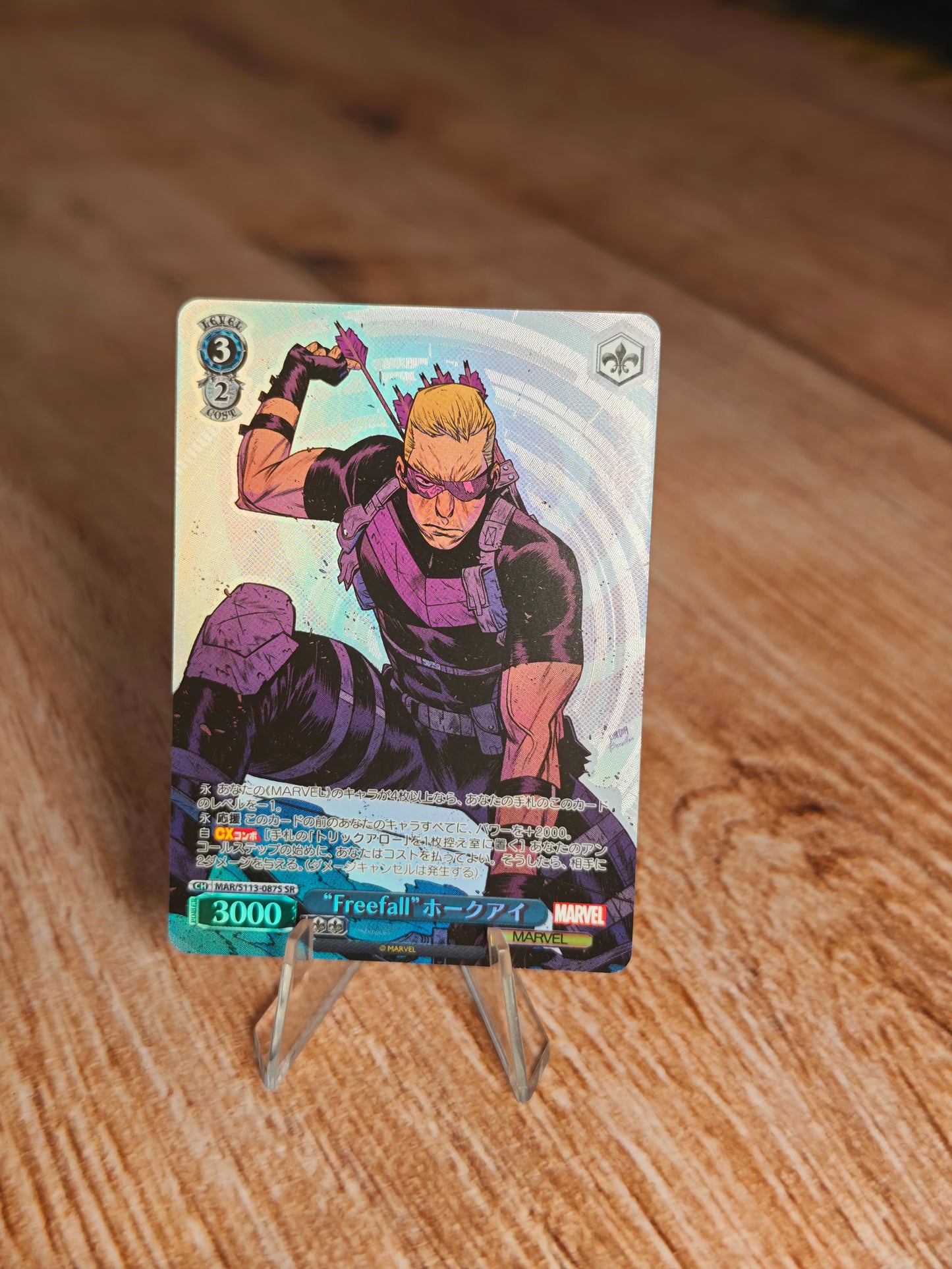 Weiss Schwarz Hawkeye MAR/S113-087S SR