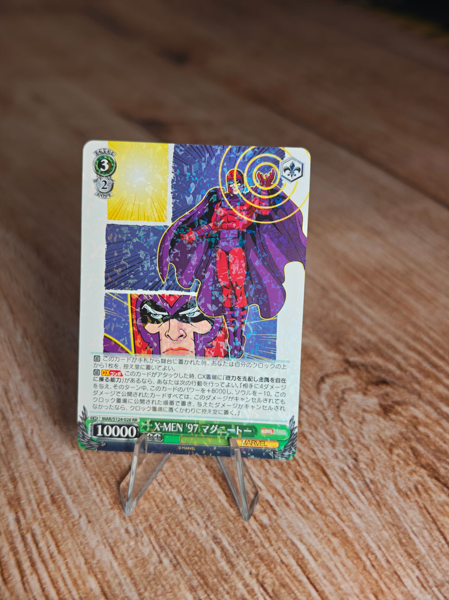 Weiss Schwarz Magneto MAR/S124-026 RR