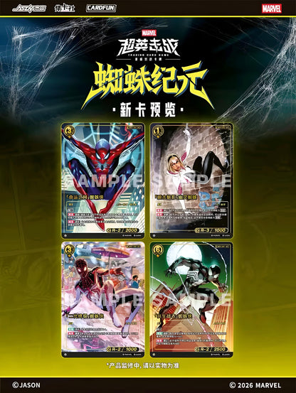 Cardfun Marvel Spider-Verse SP01 Box (CN)