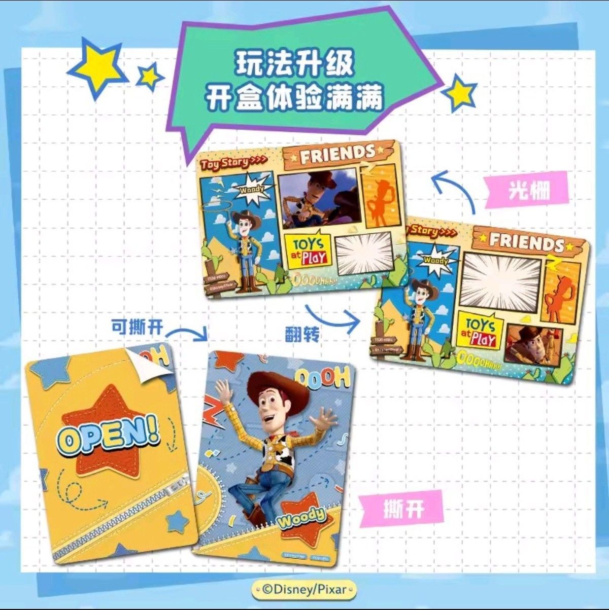Cardfun Disney Toy Story 30th Anniversary Fun Life Series Box (CN)