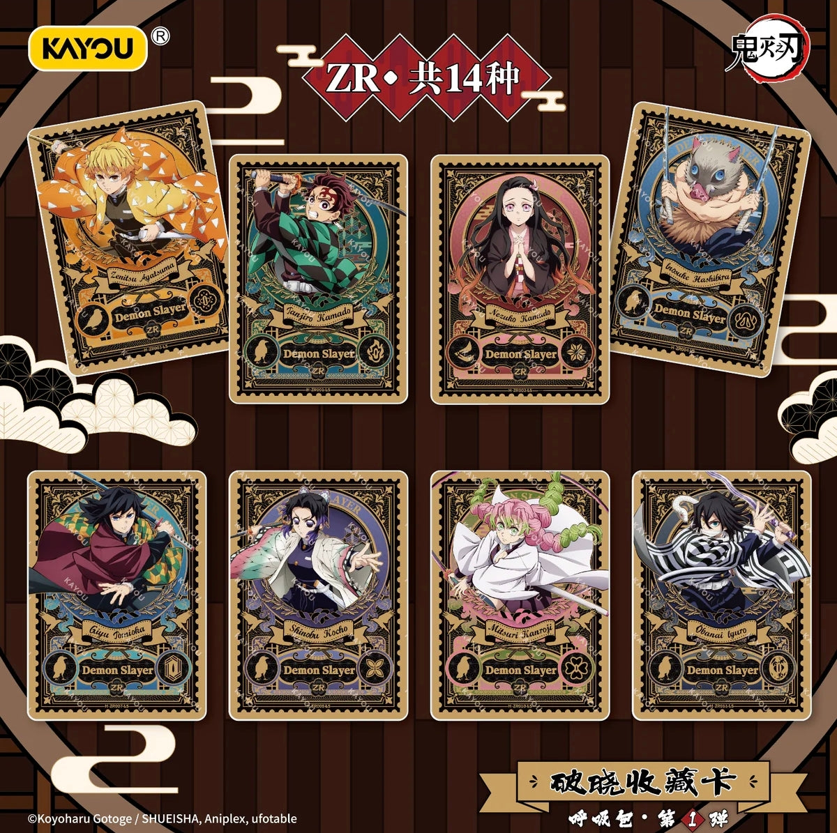 KAYOU Demon Slayer: Kimetsu no Yaiba - Breaking Dawn Box (Chinesische Version)