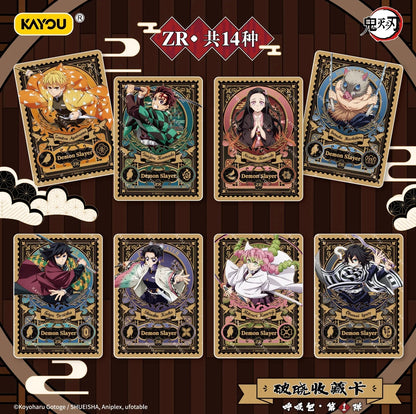 KAYOU Demon Slayer: Kimetsu no Yaiba - Breaking Dawn Box (Chinesische Version)