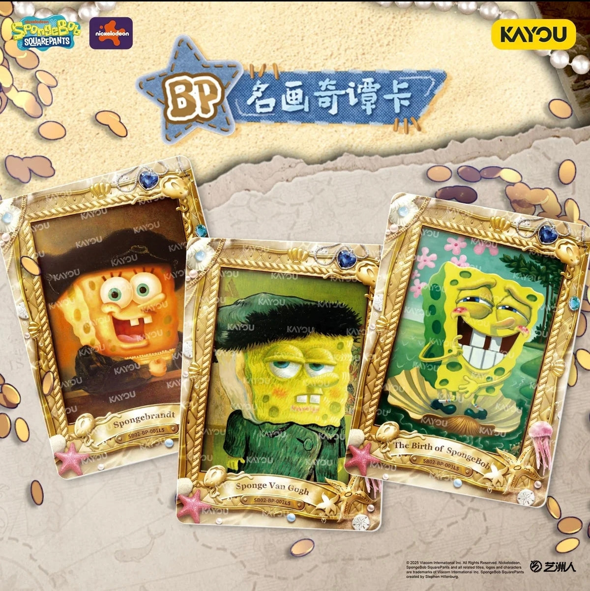 KAYOU Spongebob Collection Pack Series 2 Box (Chinesische Version)