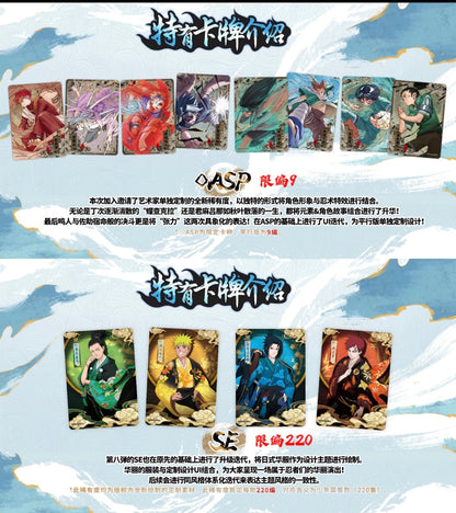 Naruto Smriti Collectible Cards – Chapter Jin 8 (T4W8) (Chinesische Version)