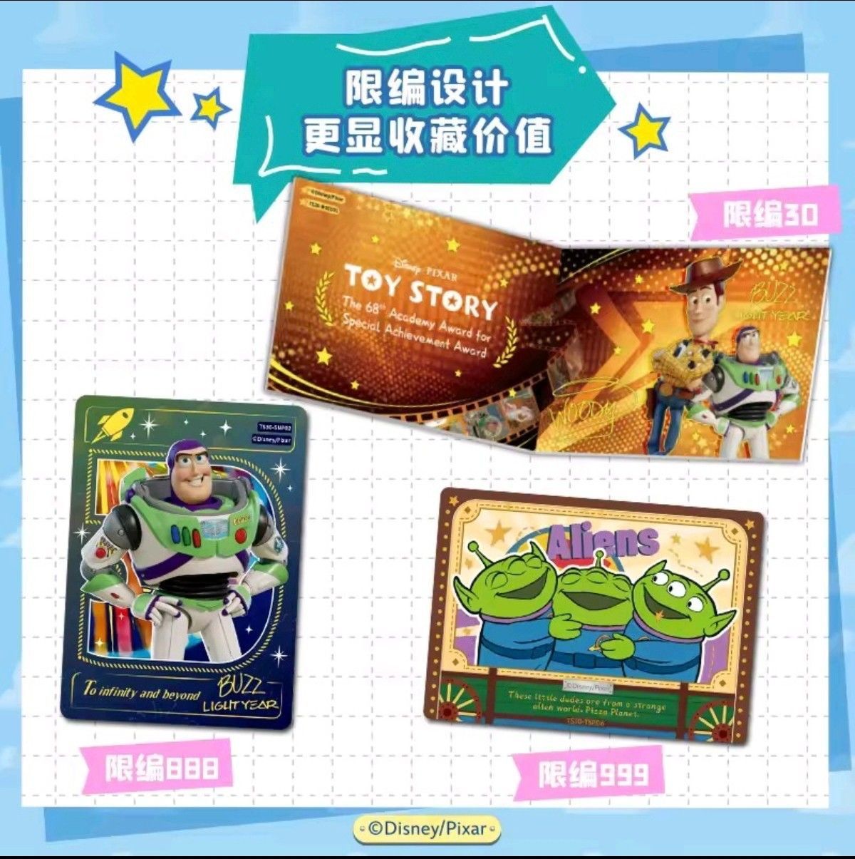 Cardfun Disney Toy Story 30th Anniversary Fun Life Series Box (CN)