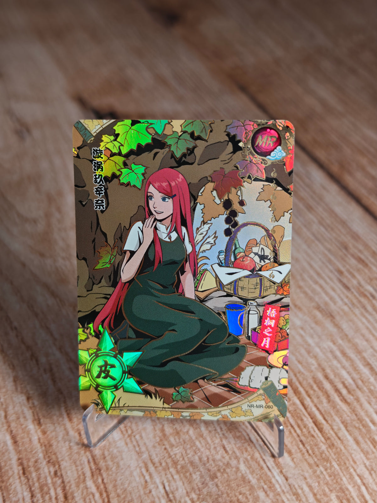 Kushina MR-060