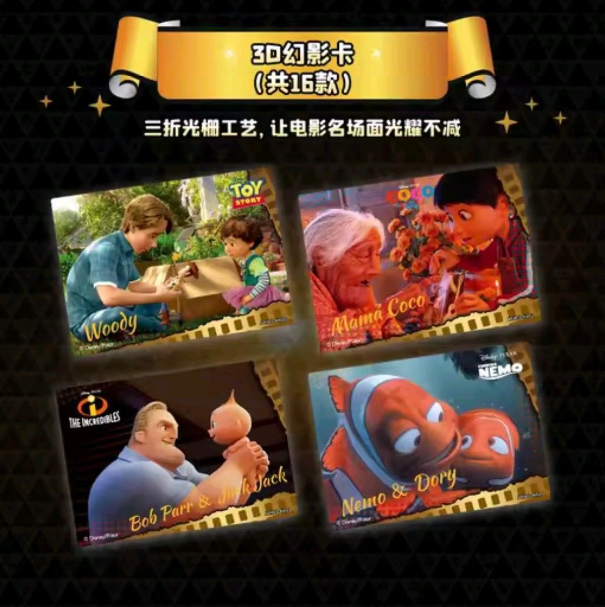 Cardfun Disney 100 Pixar Animation Studios Box (Chinesisch)
