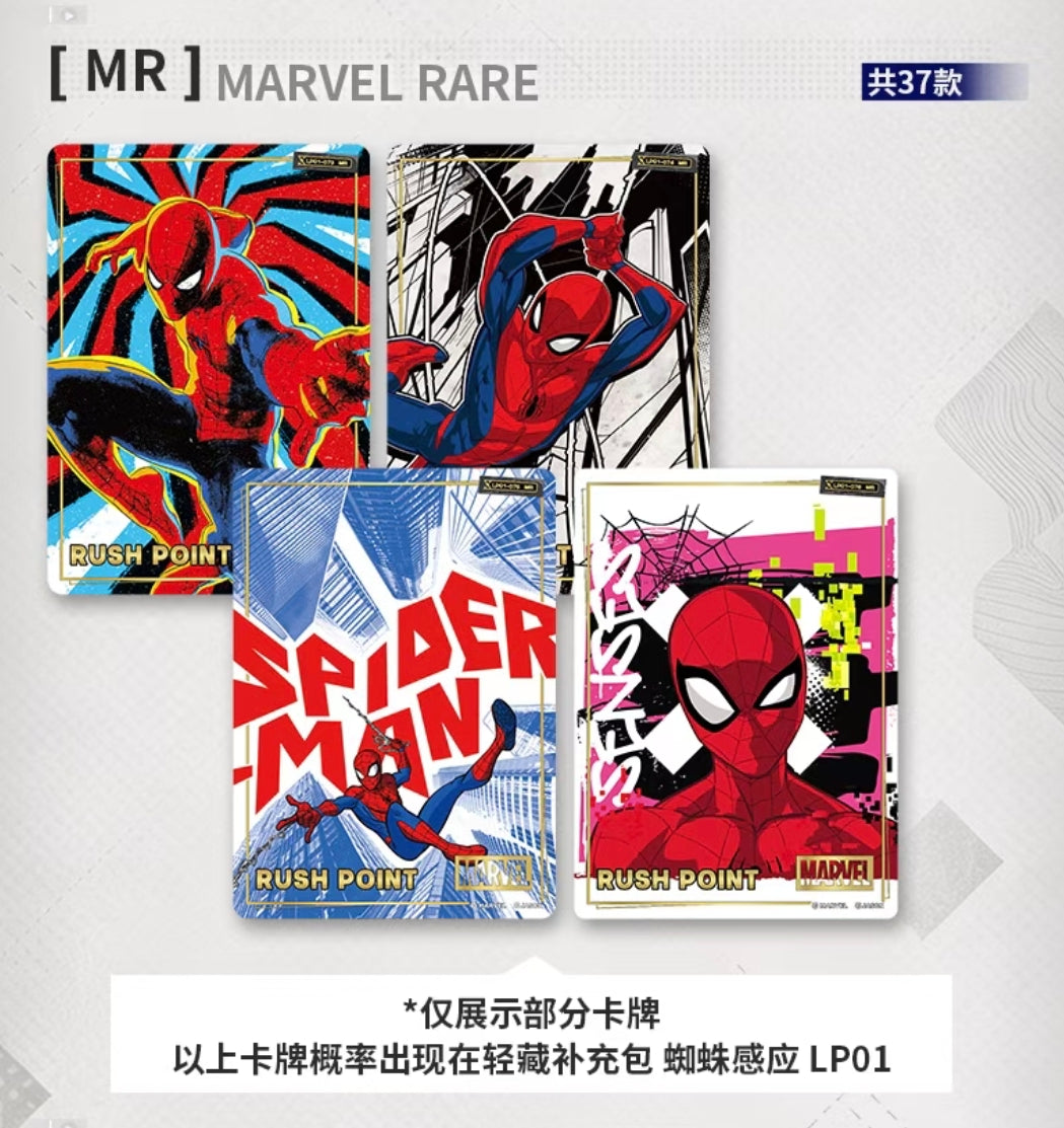 Cardfun Marvel Trading Card Game: Super Hero Clash / Hero Rush – Lite Pack 01 „Spider-Sense“ (LP01) Booster Display