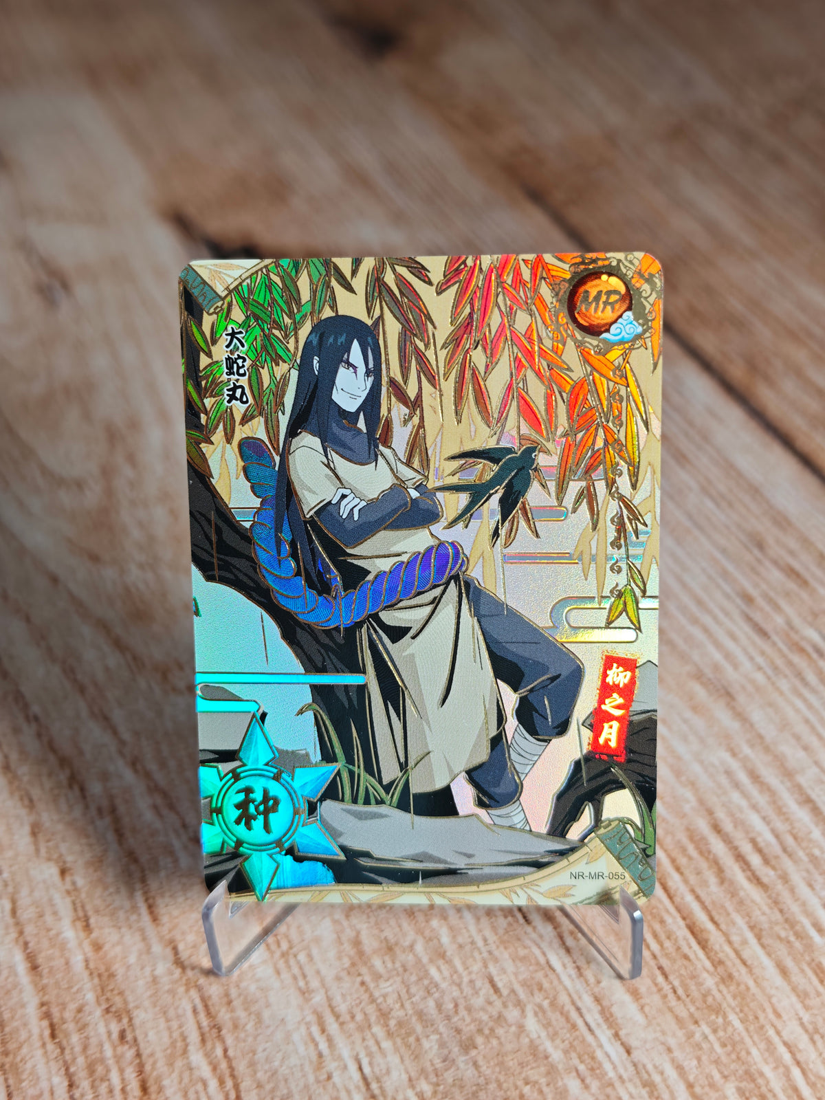 Oroshimaru MR-055