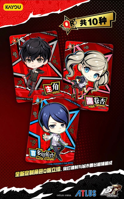 KAYOU Persona 5 Royal - Phantom Treasure Collectlon Cards-Series 1 Box (CN)