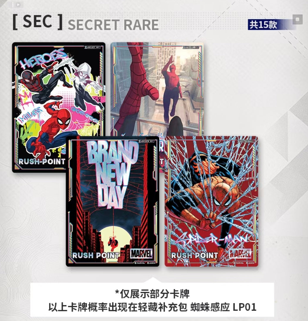 Cardfun Marvel Trading Card Game: Super Hero Clash / Hero Rush – Lite Pack 01 „Spider-Sense“ (LP01) Booster Display