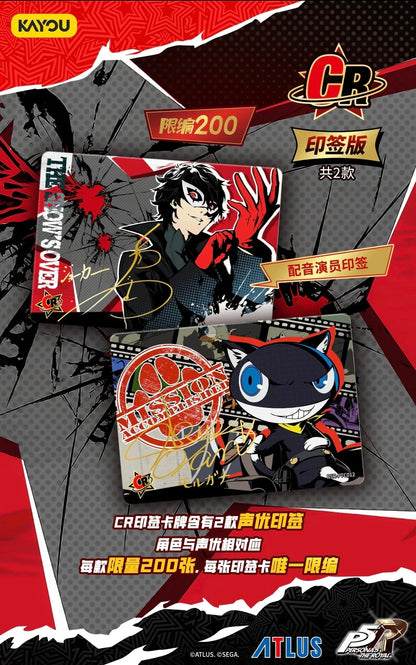 KAYOU Persona 5 Royal - Phantom Treasure Collectlon Cards-Series 1 Box (CN)