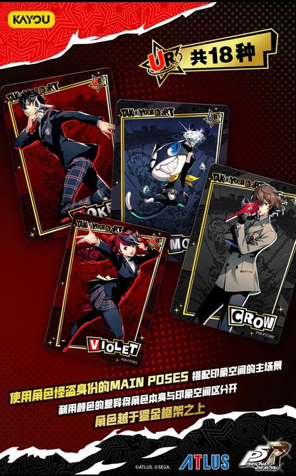 KAYOU Persona 5 Royal - Phantom Treasure Collectlon Cards-Series 1 Box (CN)