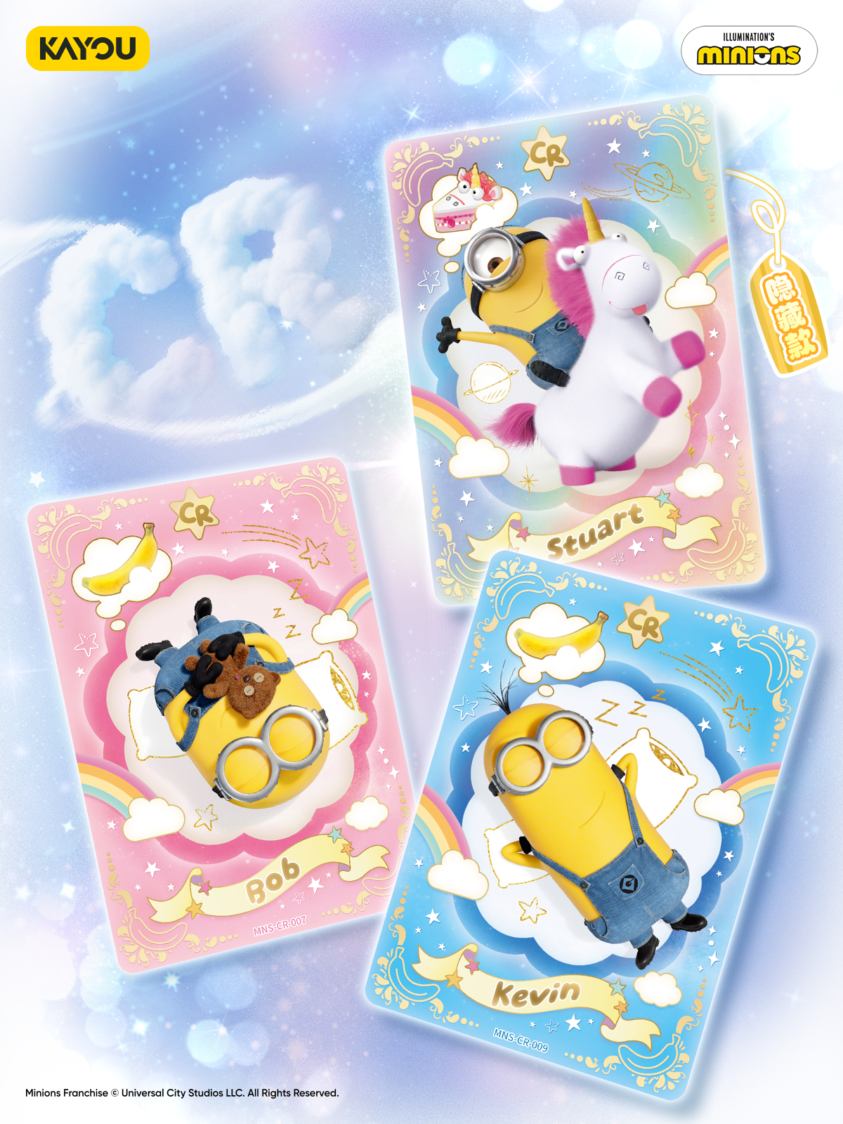 KAYOU Minions - Banana Cute Master Pack Wave 2 Box (Chinesisch)