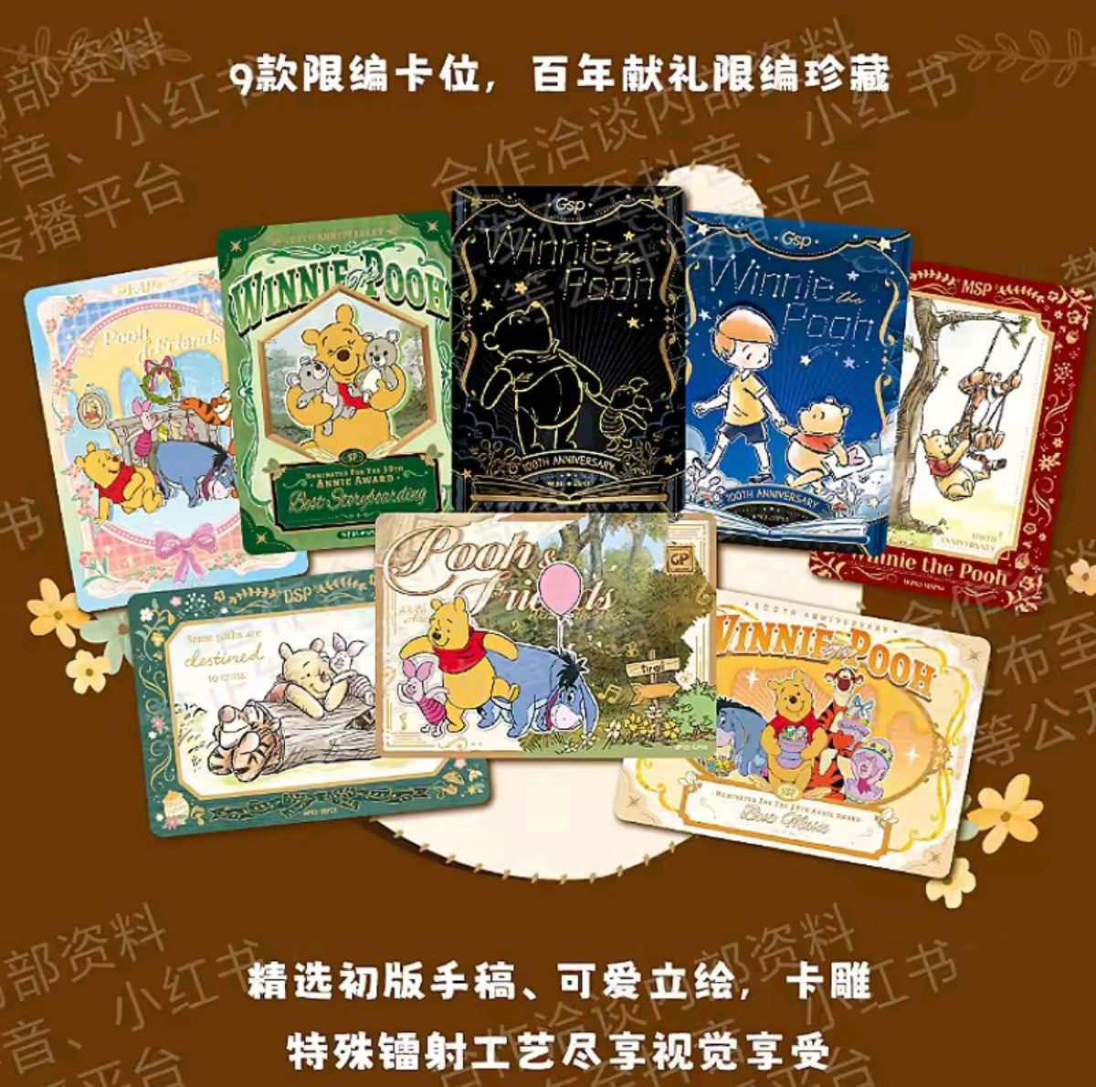 2026 Card.Fun Winnie The Pooh 100th Anniversary Hobby Box – Winnie Pooh (Chinesisch)